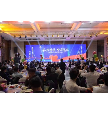 盛世元集团受邀参加“和润博爱，合泽万家--瑞源控股集团2021年度客户答谢宴暨慈善晚会”！