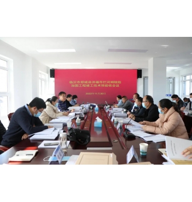 “郯城洪福寺拦河闸除险加固工程”顺利通过竣工验收