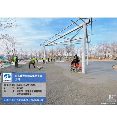 2023年市直口袋公园建设工程（第二批）六标段“战胜寒冷、保障工程质量”透水砼施工