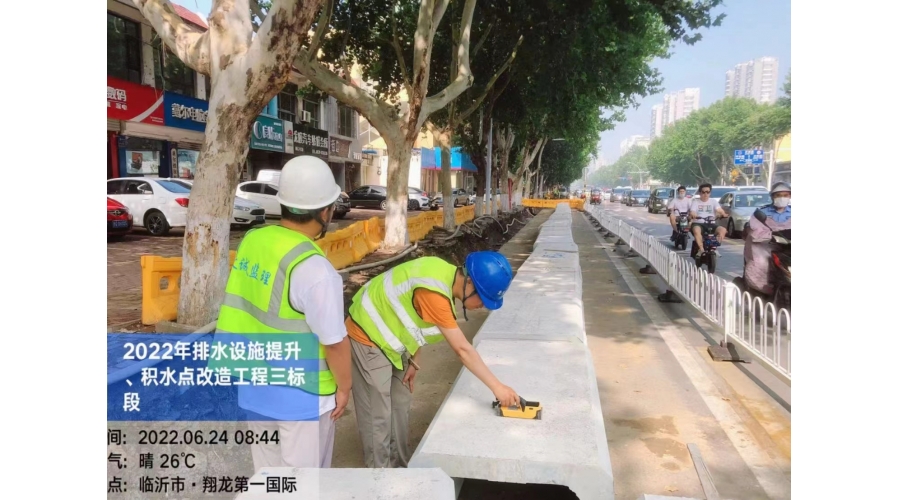 2022年排水设施提升、积水点改造工程